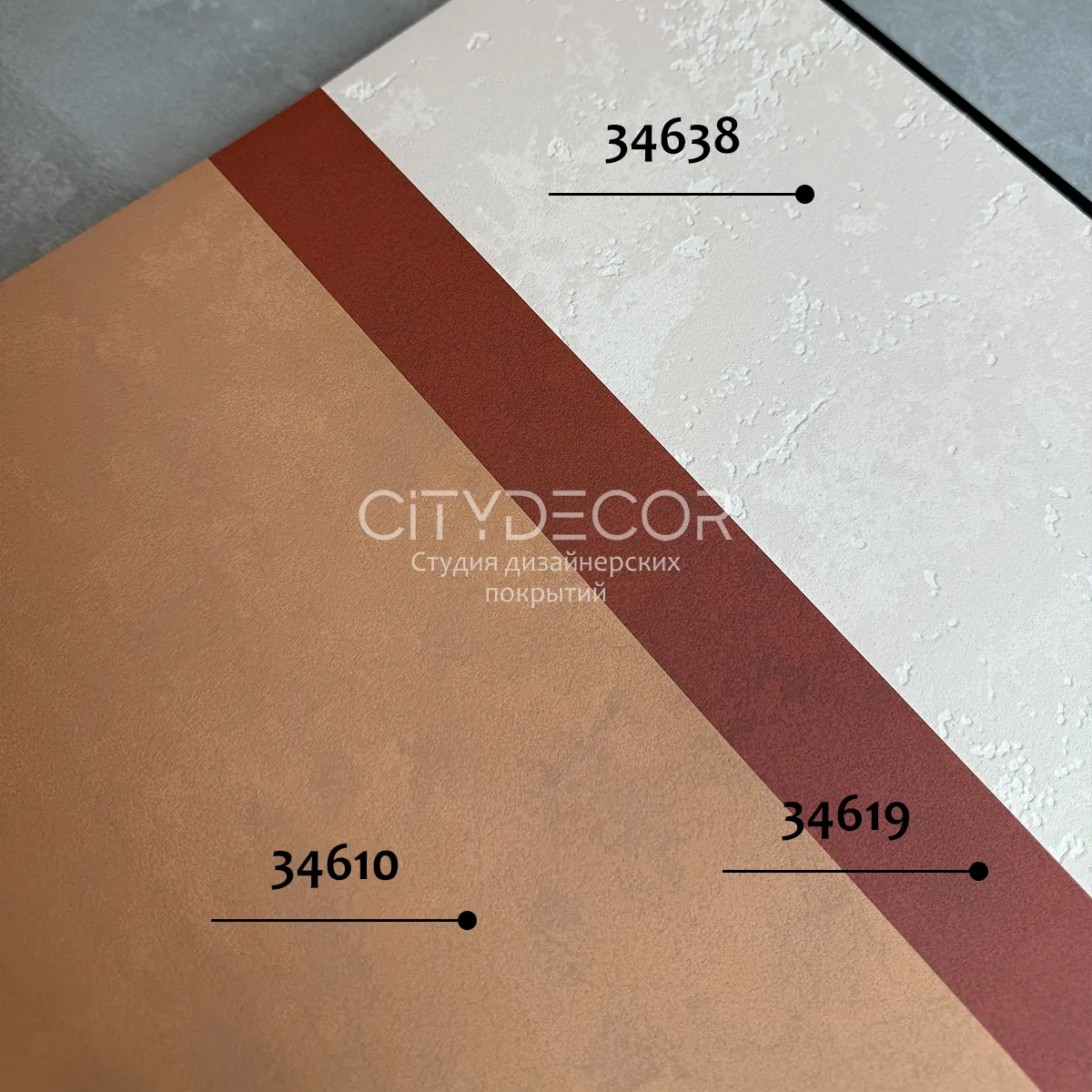 Немецкие флизелиновые обои Marburg Terra 90819 10.05 х 0.53 (имитация природных текстур, моющиеся, антивандальные)